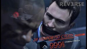 28 УДАРОВ ПО СТОЛУ RYTP