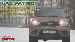 Музыка в УАЗ за 70 тысяч ПЛЮС шумоизоляция