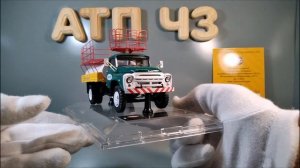 АС-157 (ЗиЛ 130)?️DiP models?️Обзор масштабной модели 1:43