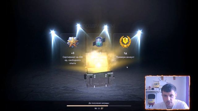 LinKin[WoT Blitz]Обновленная Коллекция контейнеров  в июле 2022 Wot Blitz