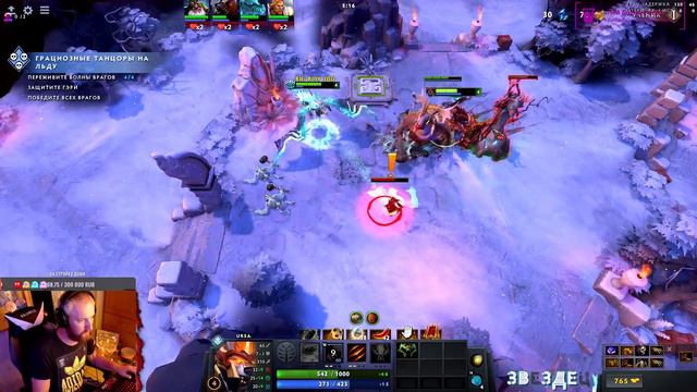 ★★★ Гуууляем | Dota 2 ★★★ смотреть онлайн