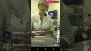 Диагностика проходимости маточных труб с помощью процедуры ЭхоГСГ на аппарате УЗИ