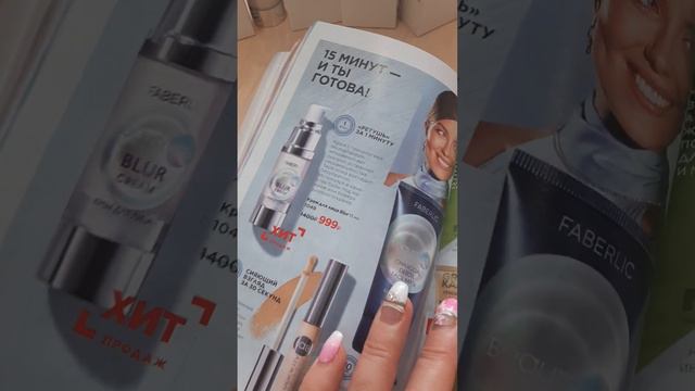 Обзор моего заказа по каталогу № 1 смотреть онлайн