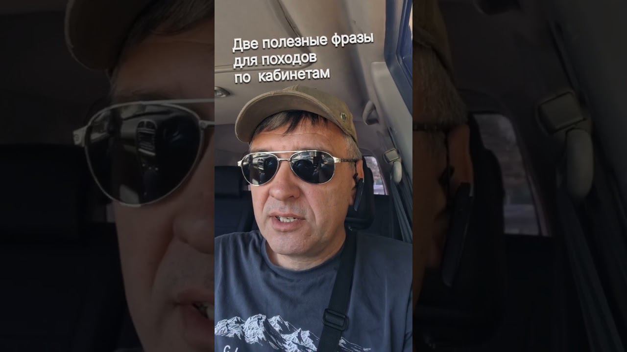 Фразы для кабинетов