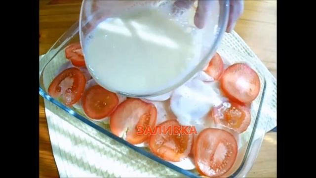 ЗАПЕКАНКА (ВЕТЧИНА С ОВОЩАМИ)