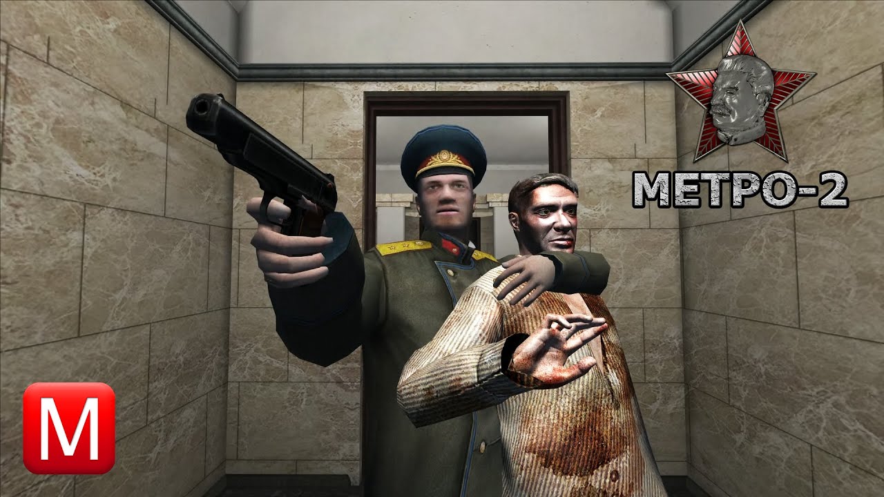 Метро-2 (The Stalin Subway) ► Бункер Сталина ► Часть 19