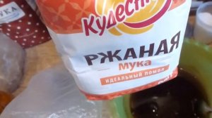 Ржаные пирожки с мясом