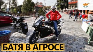 Учусь поворачивать на мотоцикле