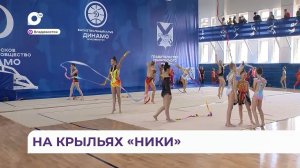 Турнир по художественной гимнастике «Ника» прошел во Владивостоке