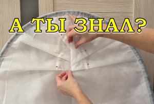 ПАРНИК с торцами на МОЛНИИ: шьем сами, зачем покупать?