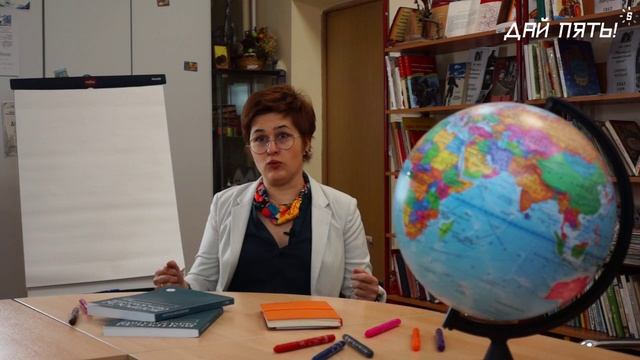 Дай пять всероссийский проект