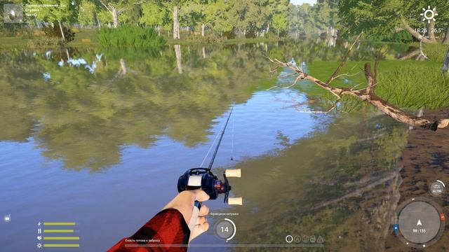 Русская рыбалка 4 Сельдь черноморская! смотреть онлайн