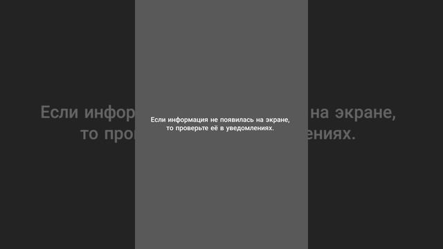 Купюрницы с функцией NFC