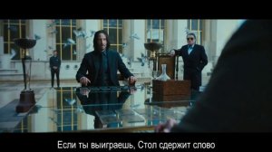 Джон Уик: Глава 4 | Трейлер на русском | Премьера