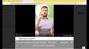 Как отправить видео для поступления на курс Первой в России Школы глухих блогеров