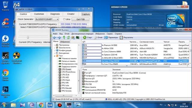 SETFSB - simple overcklocking (Intel DP35DP + Core 2 Duo E6550) Разгон компьютера через SetFSB смотреть онлайн