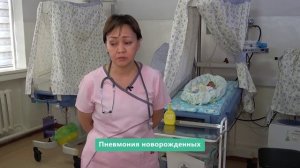 ❗️Пневмония у новорожденных