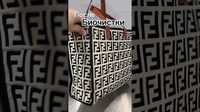 Не тяните с чисткой, пятна могут закрепиться! #биочистка