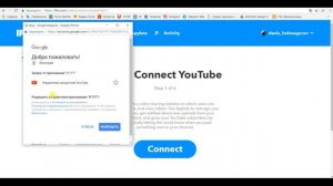 Как с помощью сервиса IFTTT сделать автопостинг видео с Youtube в Telegram
