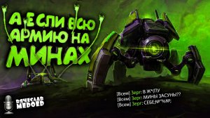 Один из лучших игроков РОССИИ StarCraft 2 КИБЕРСПОРТ