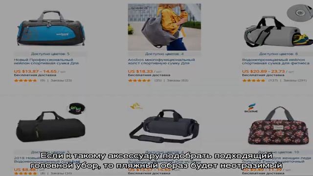 Aliexpress на русском. Блог про товары с  алиэкспресс 2016 года
Женские сумки на Алиэкспресс: лучш.