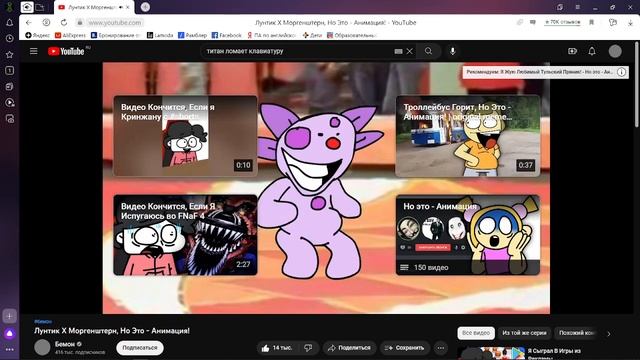 Выбил хэллоуинсикй звонок 2020 смотреть онлайн