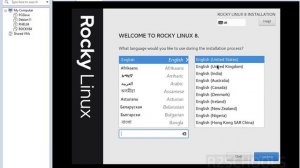 How to download and Install Rocky Linux on VMWare