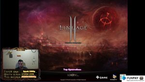 Манурин врывается в Lineage II:The Chaotic Chronicle /Часть 44 / Стрим 21.03.2018