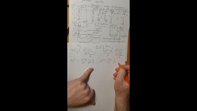 РАСЧЕТ РАМЫ НА УСТОЙЧИВОСТЬ (по формулам Эйлера) смотреть онлайн