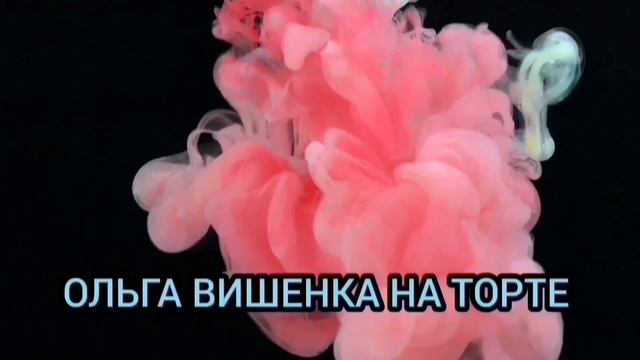 КУБАНКА СКАНДАЛИТ С ГРИБАМИ.  ОЛЮНЯ И КОТЮНЯ. ОБЗОР ВЛОГА.