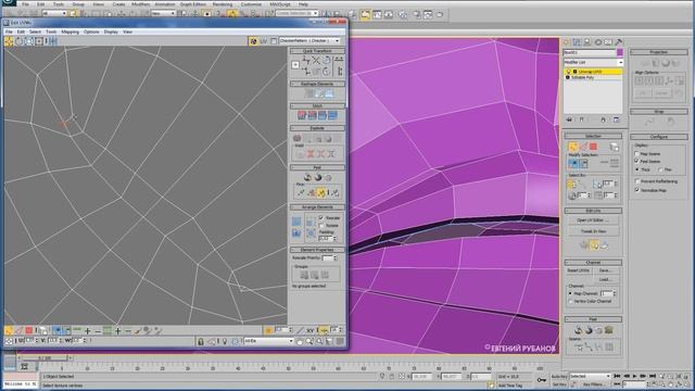 Развертка персонажа в 3ds Max и Unfold3D. Details. 7/11 смотреть онлайн