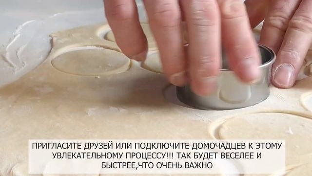 САМЫЕ ВКУСНЫЕ ПЕЛЬМЕНИ смотреть онлайн