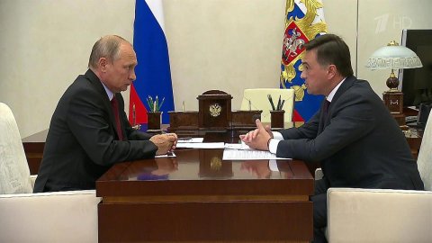 Развитие Подмосковья обсудили Владимир Путин и губернатор области Андрей Воробьев