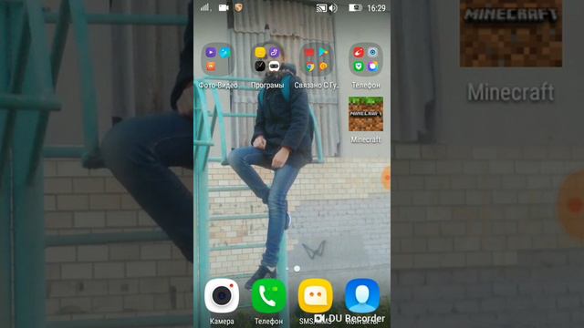 Мои приложения. смотреть онлайн