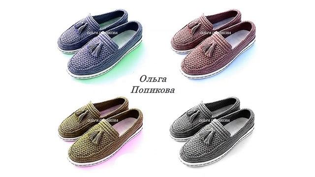 Мокасины мужские на подошве ТЭП смотреть онлайн