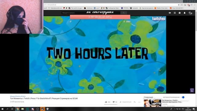 АРМЯНКА смотрит: Топ Моменты с Twitch | Папич Что с Тобой? ? | Нашла Травку | Классно Танцуют смотреть онлайн