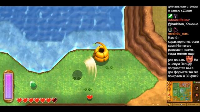 The Legend of Zelda: A Link Between Worlds #2 - [06.07.2021] смотреть онлайн