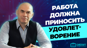 Интервью с Александром Синицыным, генеральным директором CarInvest