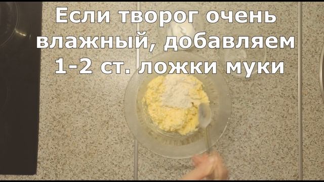 СОЧНИКИ С ТВОРОГОМ! Классический рецепт сочников с творогом в духовке.