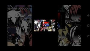 |реакция сансов из комикса диприсивный инк||на undervers||Kristina Life|