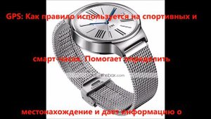 браслет +для часов breitling superocean