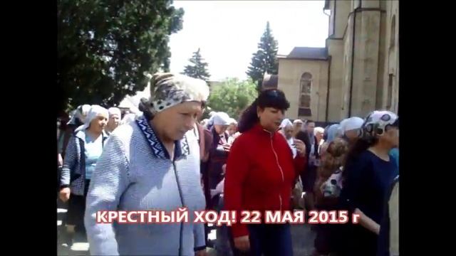 НИКОЛАЙ УГОДНИК ЧУДНЫЙ НАШ СВЯТОЙ...Г.ЧЕРКЕССК.22.05.2015г смотреть онлайн