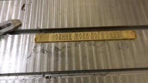 Гравировка латуни,полезные советы!