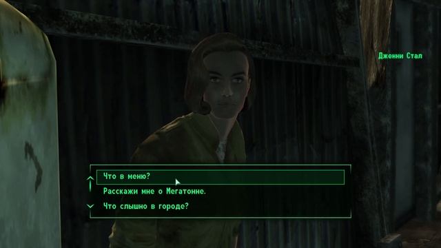 Fallout 3   #2 полное подробное прохождение на 100%