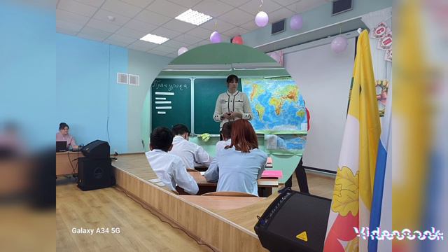учитель года 2024