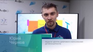 Робототехнический турнир IT-куб на телеканале Катунь 24