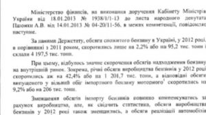 Кто такой Сергей Курченко, собственник ФК Металлист