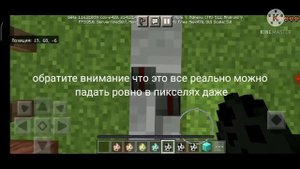 Моды на уменьшение и увеличение в майнкрафт ПЕ! (перезалив не то сделал)