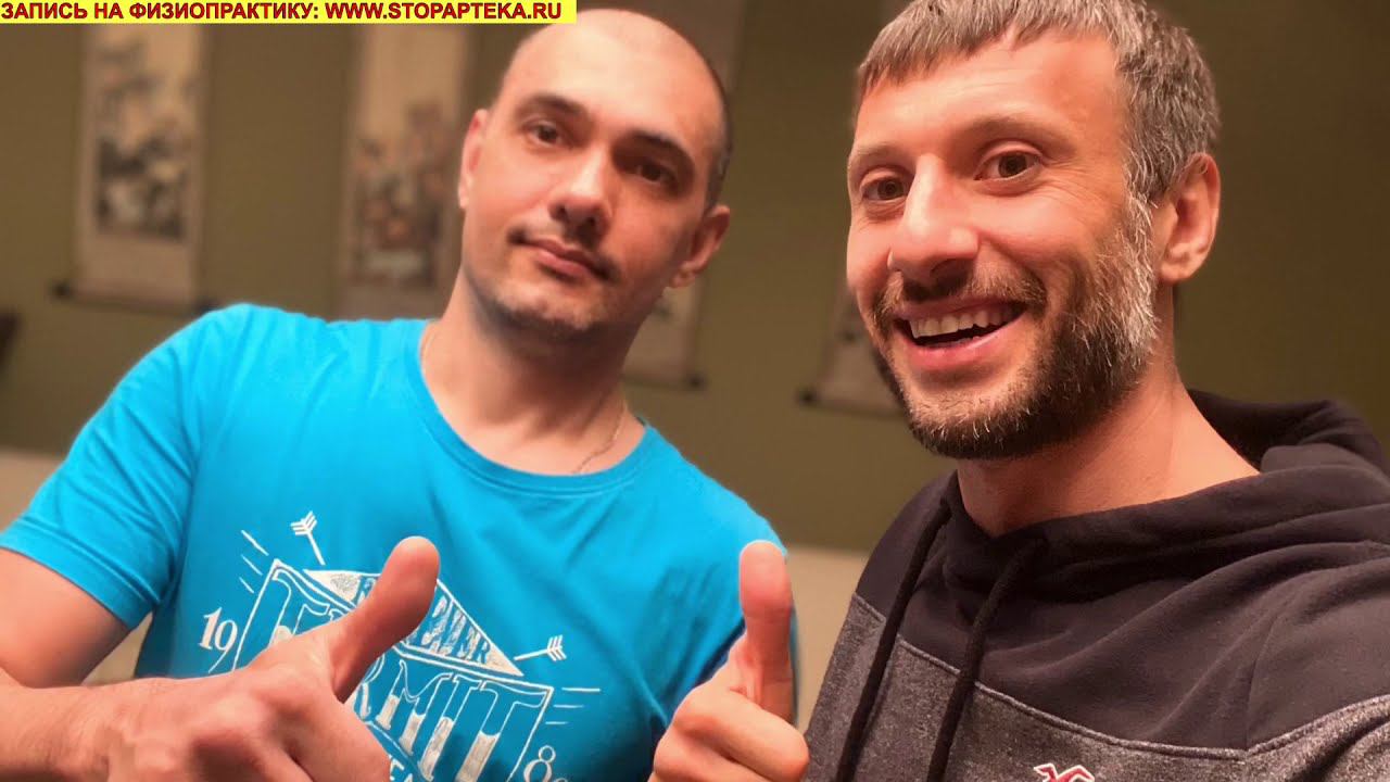 «ТИК ОТ КАШПИРОВСКОГО, «ТАК» ОТ ПРУТКОВА! ОТЗЫВ ПОСЛЕ ФИЗИОПРАКТИКИ!