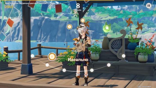 Новости об обновлении 3.6 Геншин Импакт. смотреть онлайн